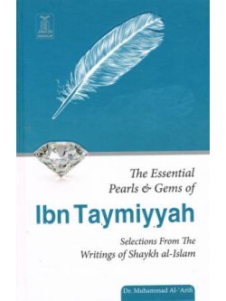 The Essential Pearls and Gems of Ibn Taymiyyah